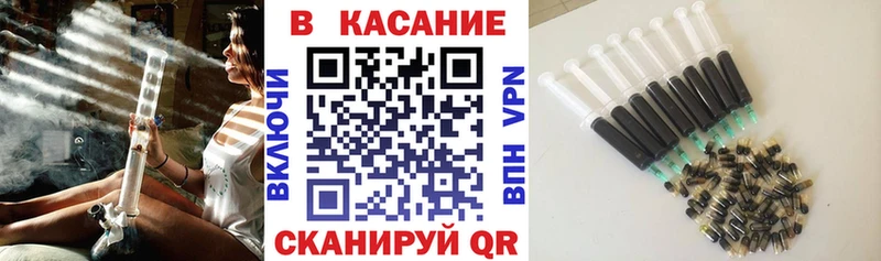 Наркотические вещества Стрежевой МАРИХУАНА МЕТАМФЕТАМИН АМФ ГАШ А ПВП КОКАИН