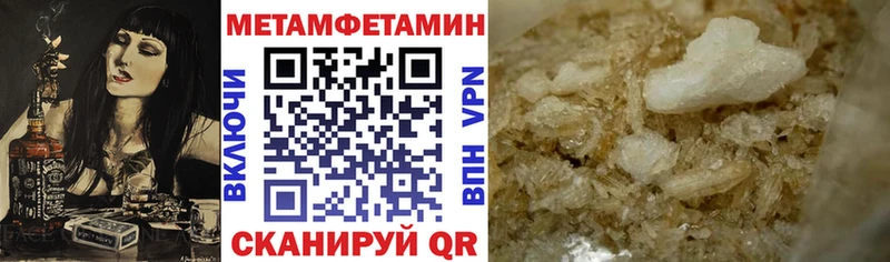 АМФЕТАМИН 97% Стрежевой