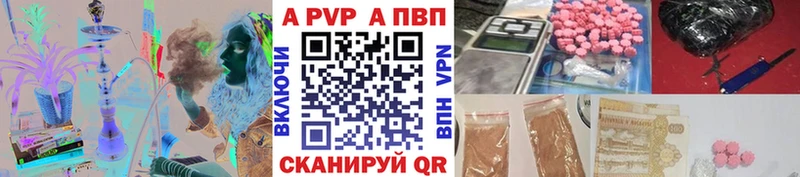 omg рабочий сайт хочу Стрежевой A PVP Соль