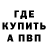 Амфетамин 97% Whale 52Hz