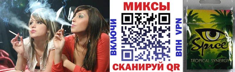 Бутират вода Стрежевой