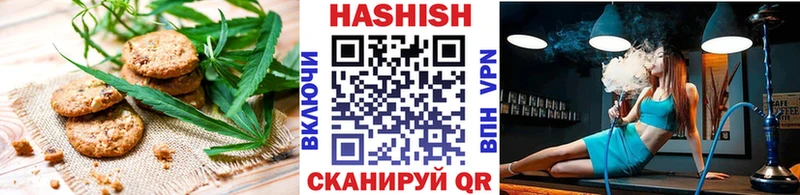 купить наркоту  Стрежевой  omg tor  Печенье с ТГК конопля 