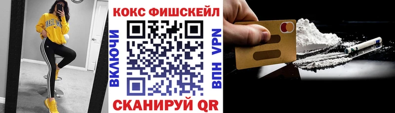 COCAIN 98%  Стрежевой 