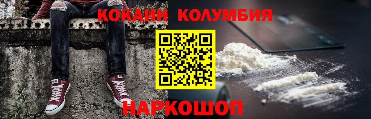 Стрежевой  ГАШ  A PVP СК кристаллы  Меф кристаллы  Кокаин  NBOMe  МДМА  Вход с VPN  Купить  Канабис 