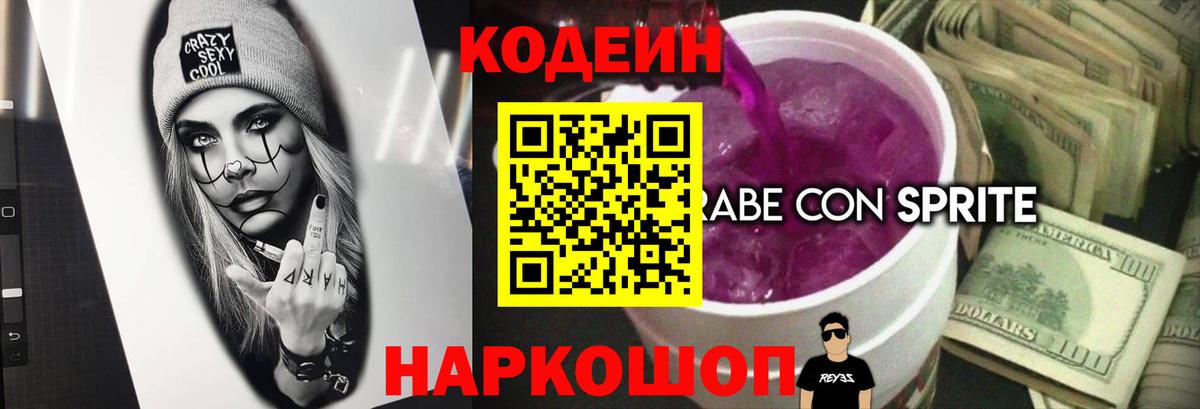 Стрежевой  МДМА  НБОМе  Вход с VPN  Гашик  МАРИХУАНА  Меф 