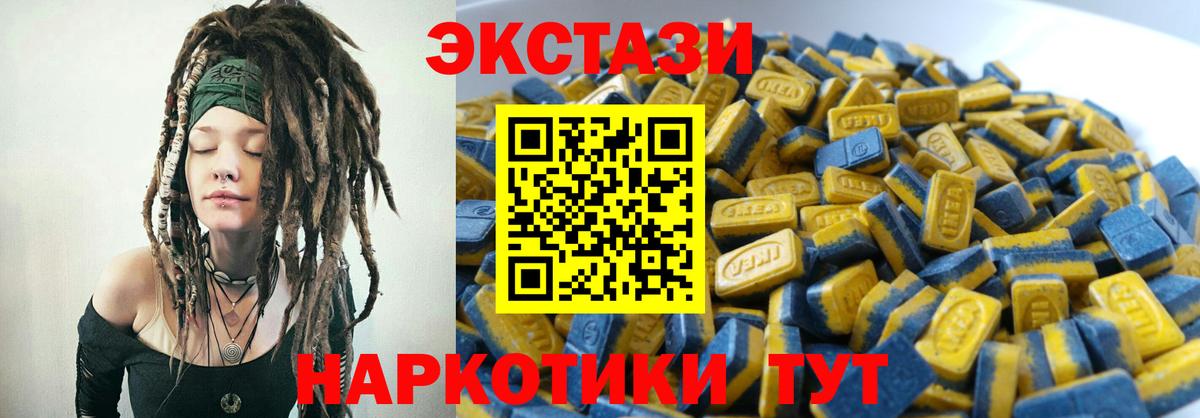 Стрежевой  Экстази Дубай  Вход с VPN  Ecstasy 280 MDMA 