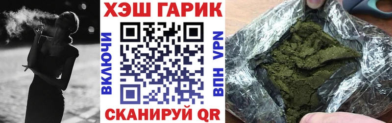 Гашиш AMNESIA HAZE  Стрежевой 