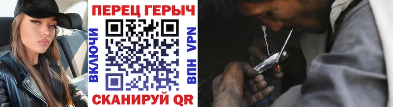 дарнет шоп  Стрежевой  ГЕРОИН афганец 