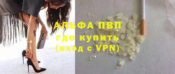 apvp Нефтегорск