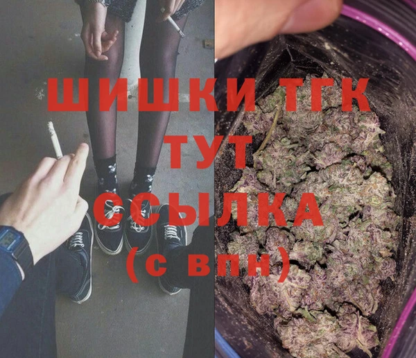 apvp Нефтегорск