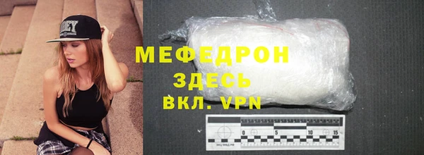 MDMA Наволоки