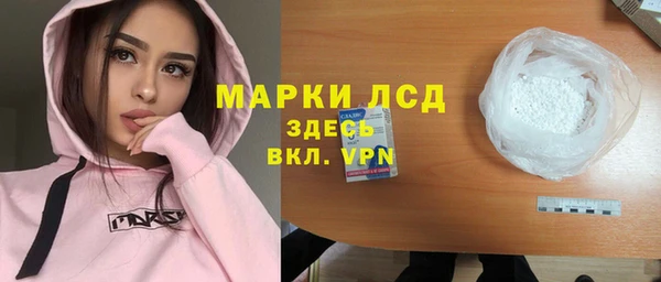 ПСИЛОЦИБИНОВЫЕ ГРИБЫ Нея