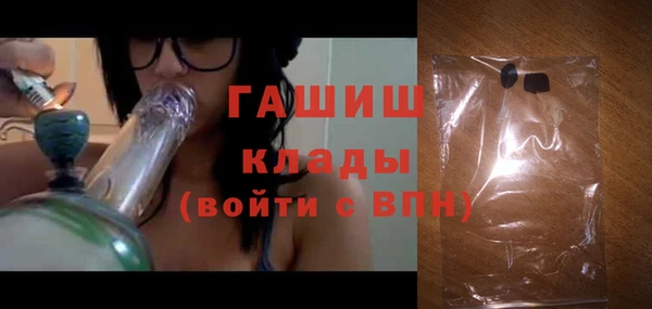 apvp Нефтегорск