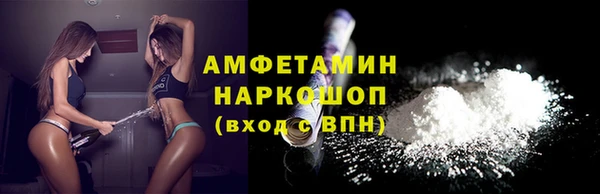 apvp Нефтегорск