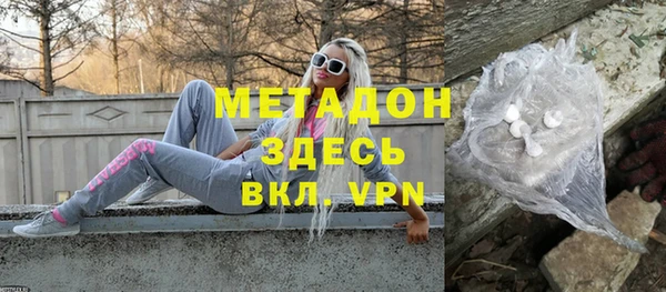 кокаин премиум Навашино