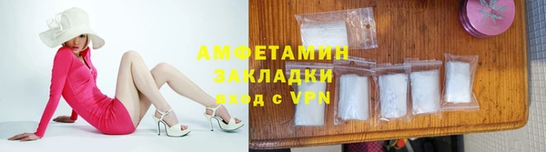 apvp Нефтегорск