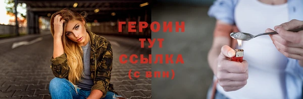 ПСИЛОЦИБИНОВЫЕ ГРИБЫ Нея