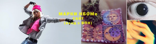 apvp Нефтегорск