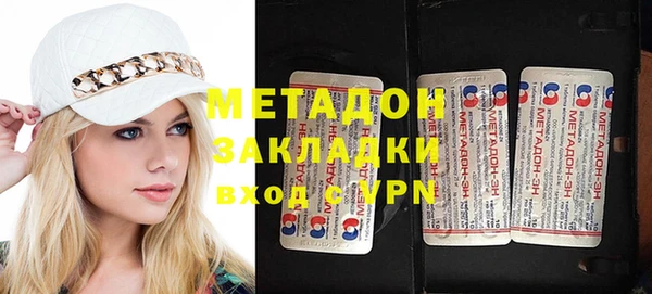 apvp Нефтегорск