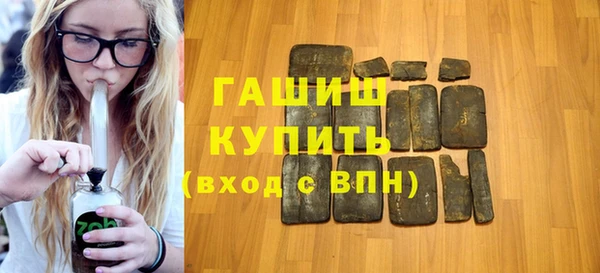 метамфетамин Аша