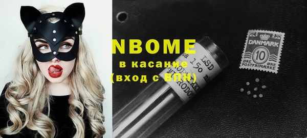 ПСИЛОЦИБИНОВЫЕ ГРИБЫ Нея