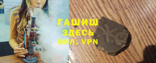 apvp Нефтегорск