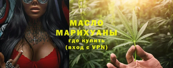apvp Нефтегорск