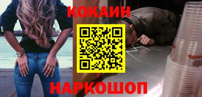 круглые Абинск