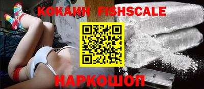 MDMA Гусиноозёрск