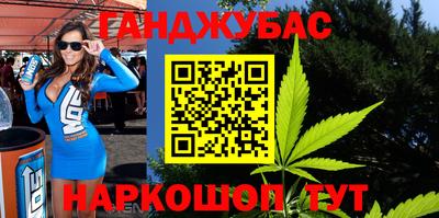 MDMA Гусиноозёрск