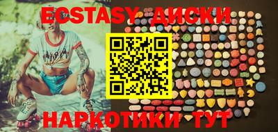 MDMA Гусиноозёрск