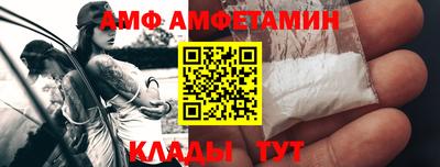 Альфа ПВП Гусев
