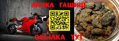 Альфа ПВП Гусев