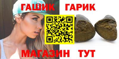 MDMA Гусиноозёрск
