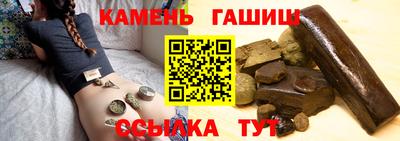 Альфа ПВП Гусев
