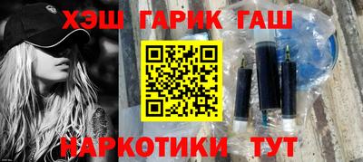 герыч Гусь-Хрустальный