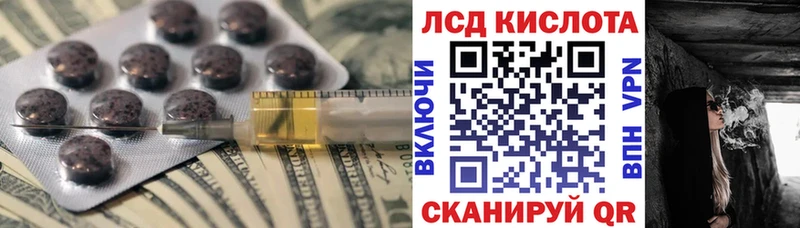 сколько стоит  Стрежевой  hydra маркетплейс  LSD-25 экстази кислота 