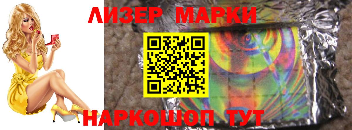 LSD-25 экстази ecstasy  Вход с VPN  Стрежевой 