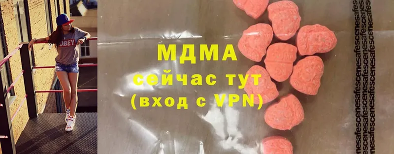 MDMA кристаллы  blacksprut ТОР  Стрежевой 