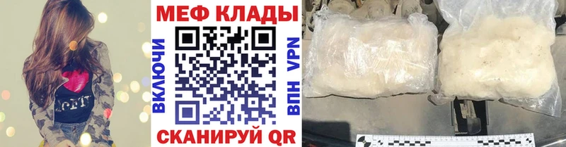 МЯУ-МЯУ мяу мяу  хочу наркоту  Стрежевой 