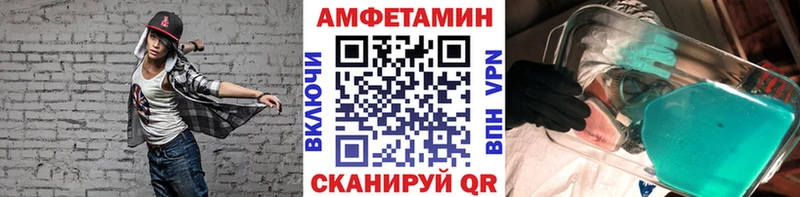 Метамфетамин Декстрометамфетамин 99.9%  сколько стоит  Стрежевой 