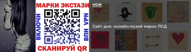 Наркотические марки 1500мкг  Стрежевой 