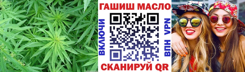 Дистиллят ТГК гашишное масло  Стрежевой 
