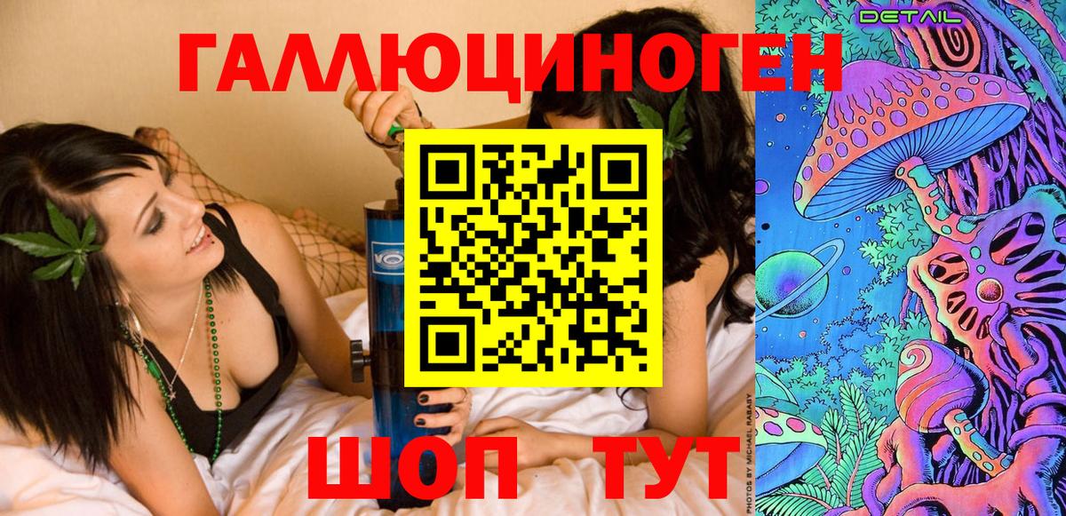 Codein Стрежевой