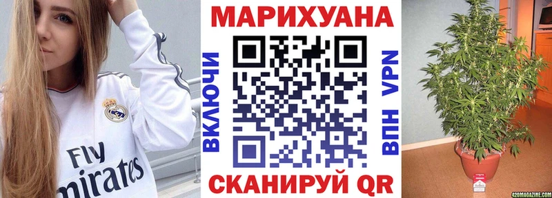 Шишки марихуана White Widow  Стрежевой 